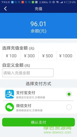 韵童司机端