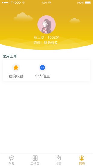 逸麦科技