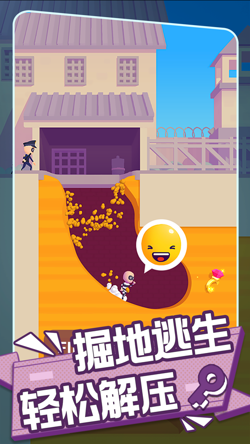 Escape Masters(兄弟你先撤破解版)