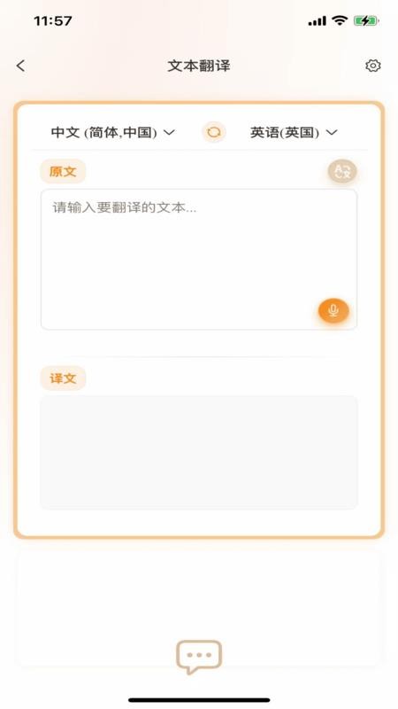羽译未来