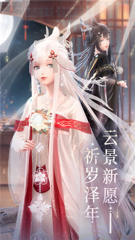 闪耀暖暖6th