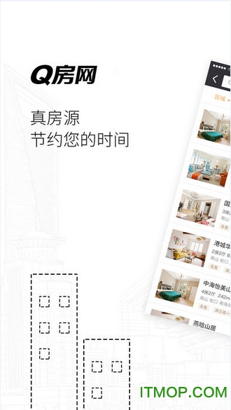 Q房网经纪人平台