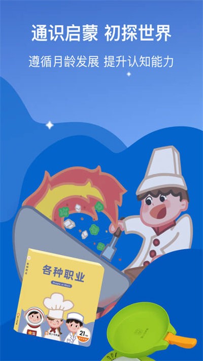 小斑斑