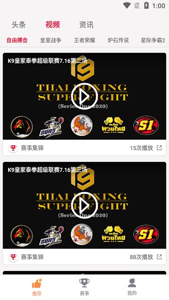 大牛赛事 大牛赛事