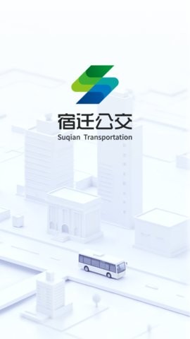 宿迁公交