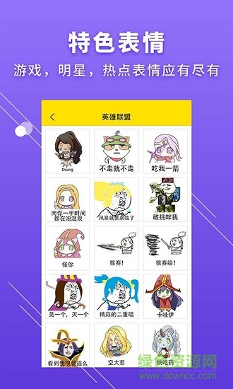 金馆长表情包