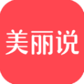 美丽说 安卓版v10.7.1.2480
