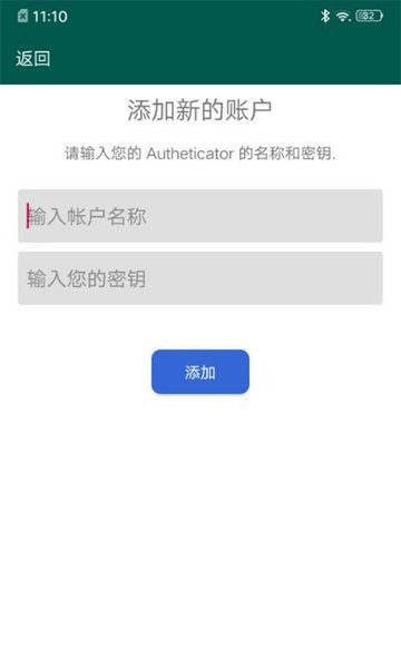 夸克验证器
