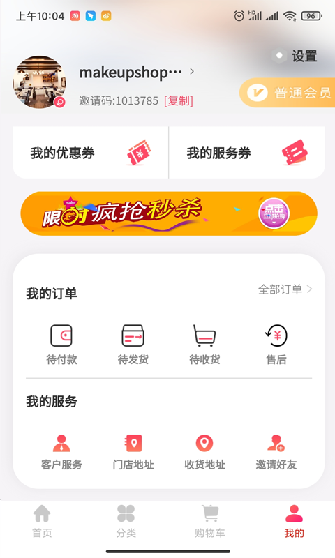 其声美艺