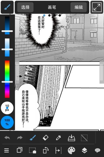 med手写软件