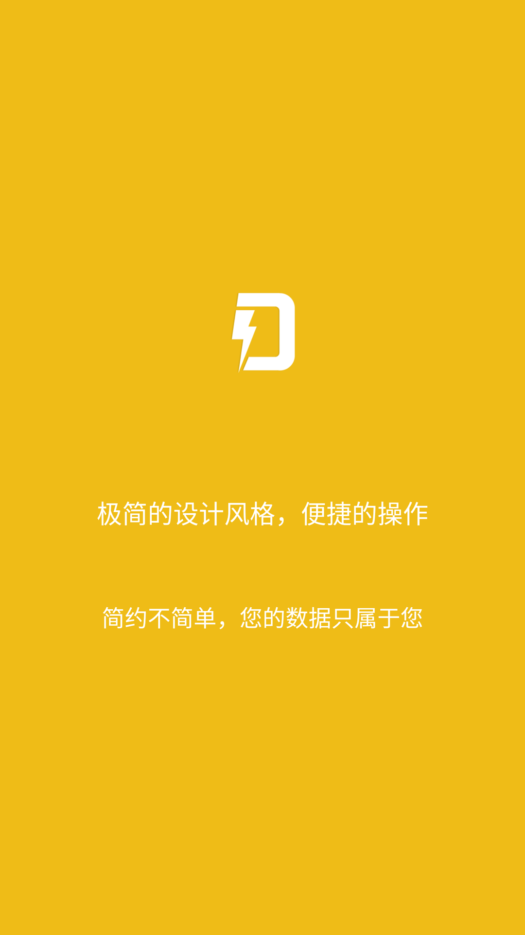 东极云盘