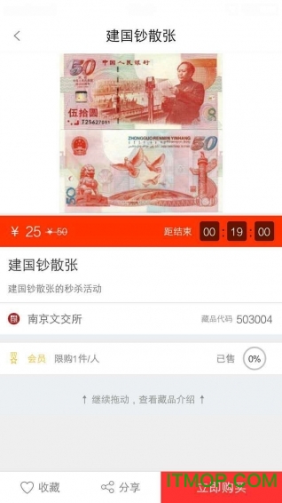 金网艺购