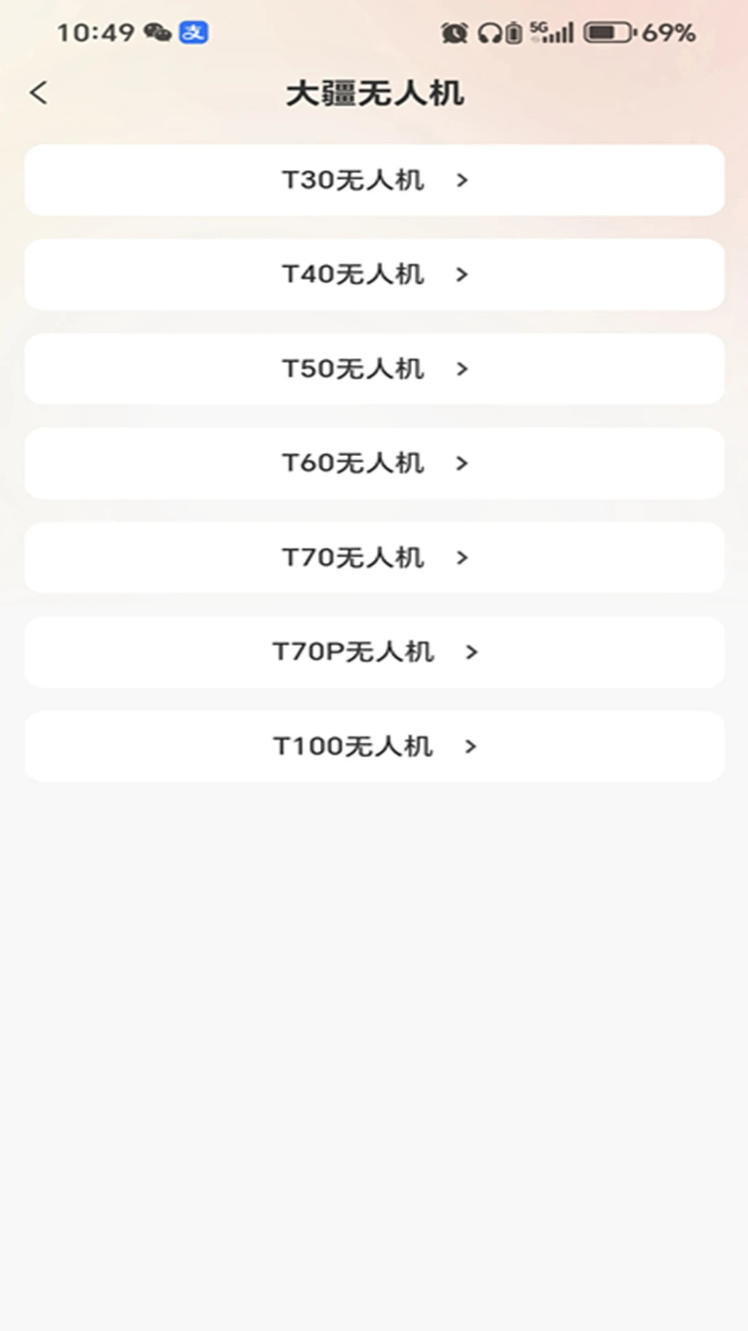 极疆二手无人机