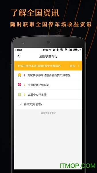 悠管家