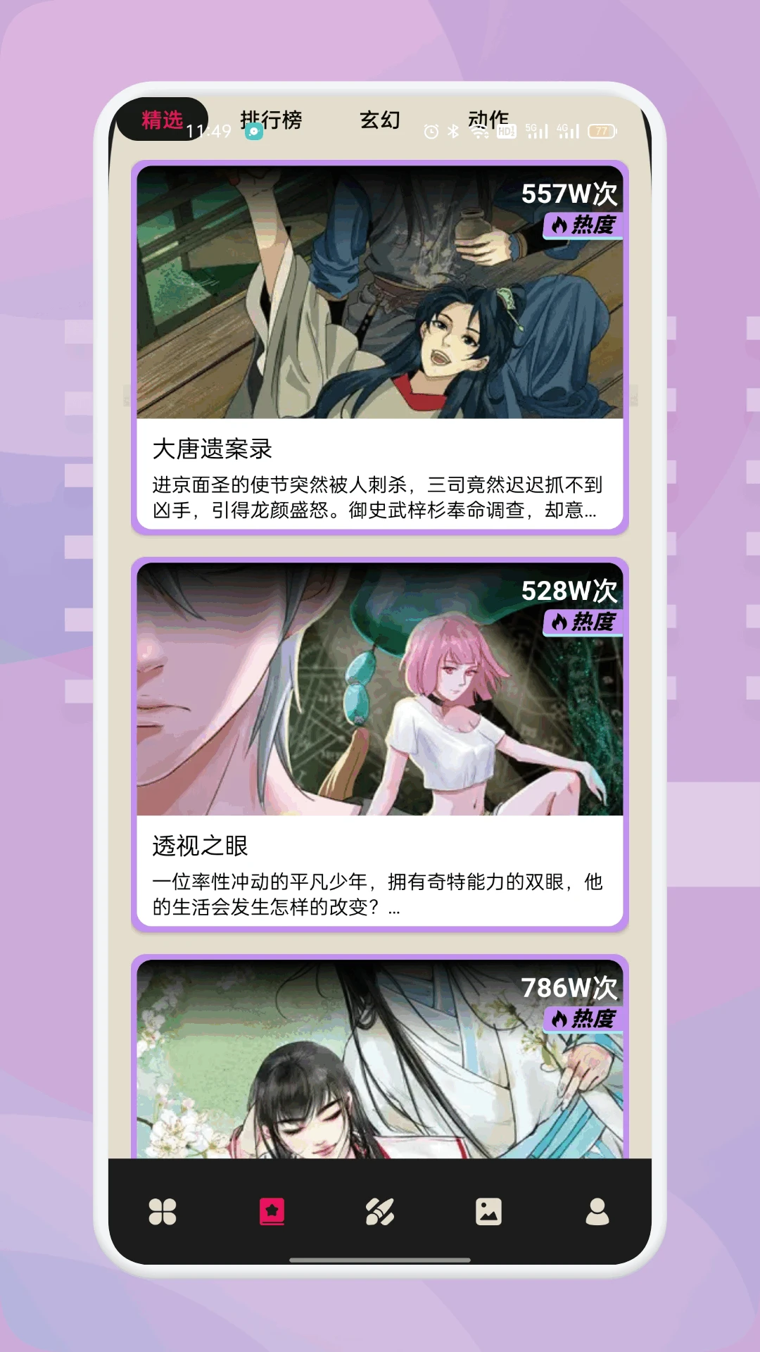 囧次元2 囧次元2