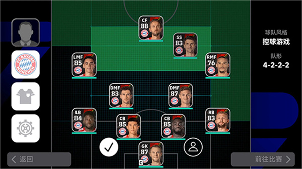 eFootball™安装器