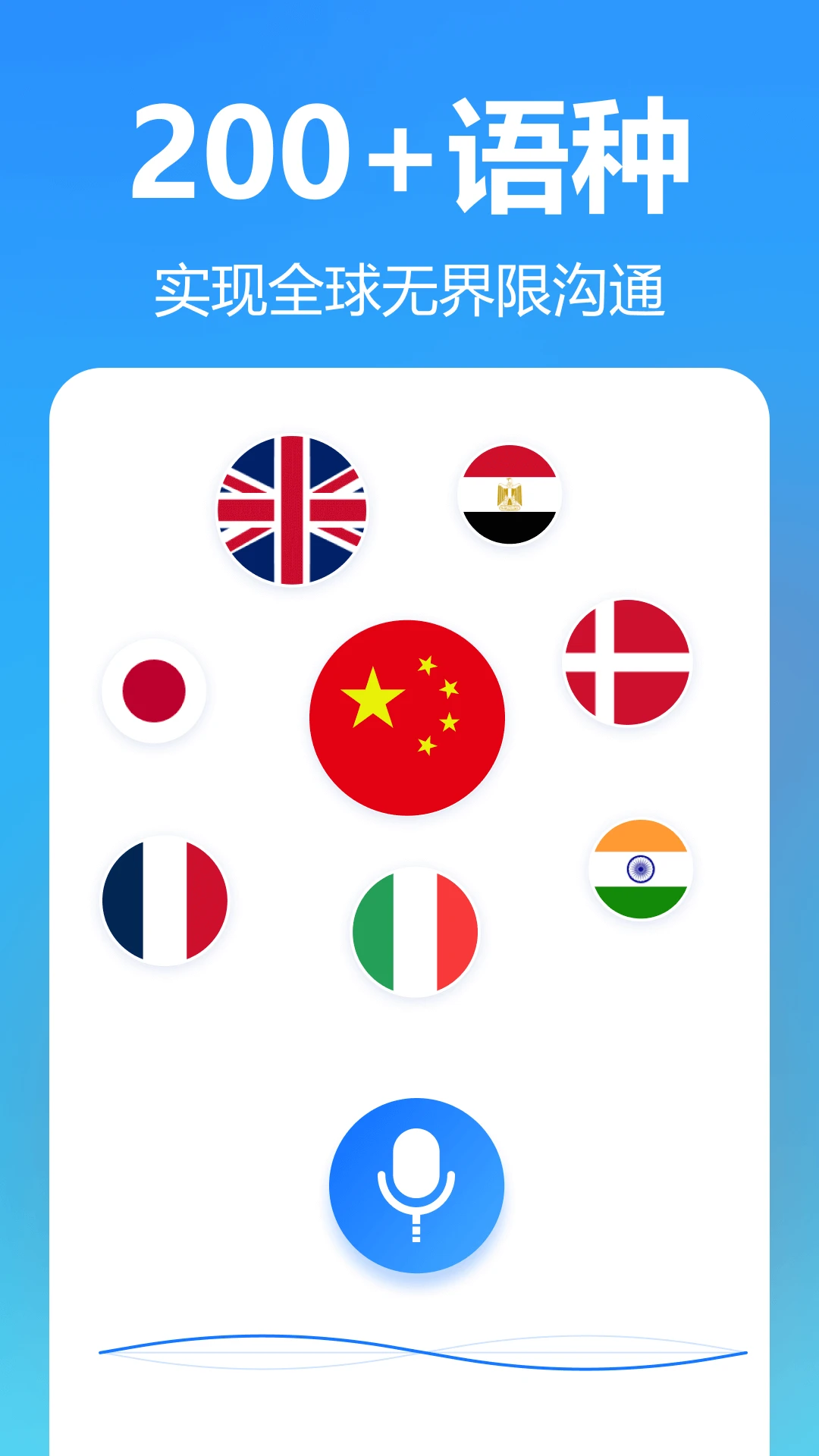 灵雀录音转文字