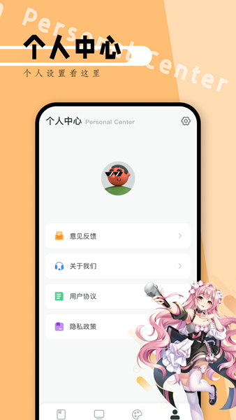 77漫画板 安卓版v1.3