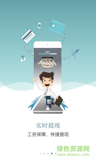 江苏打工网