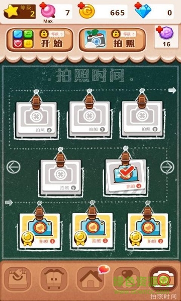 我的小模特