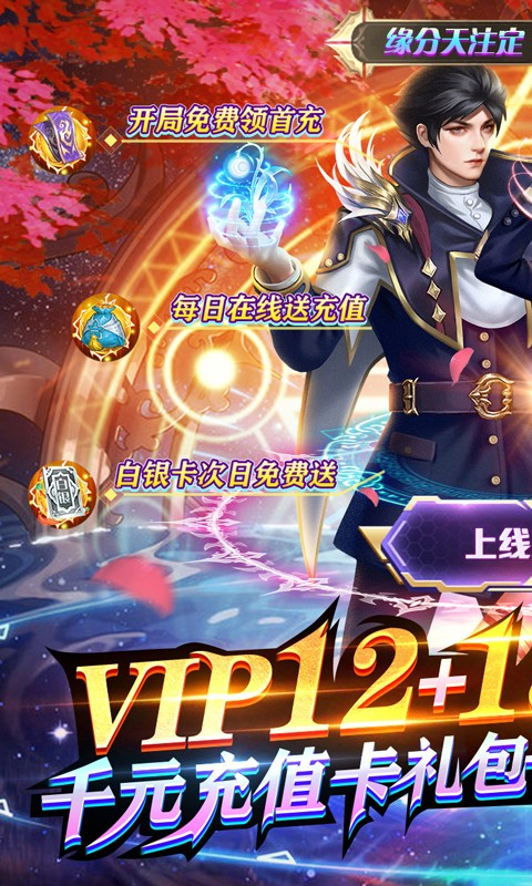 决战地牢