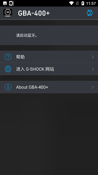 GBA-400+