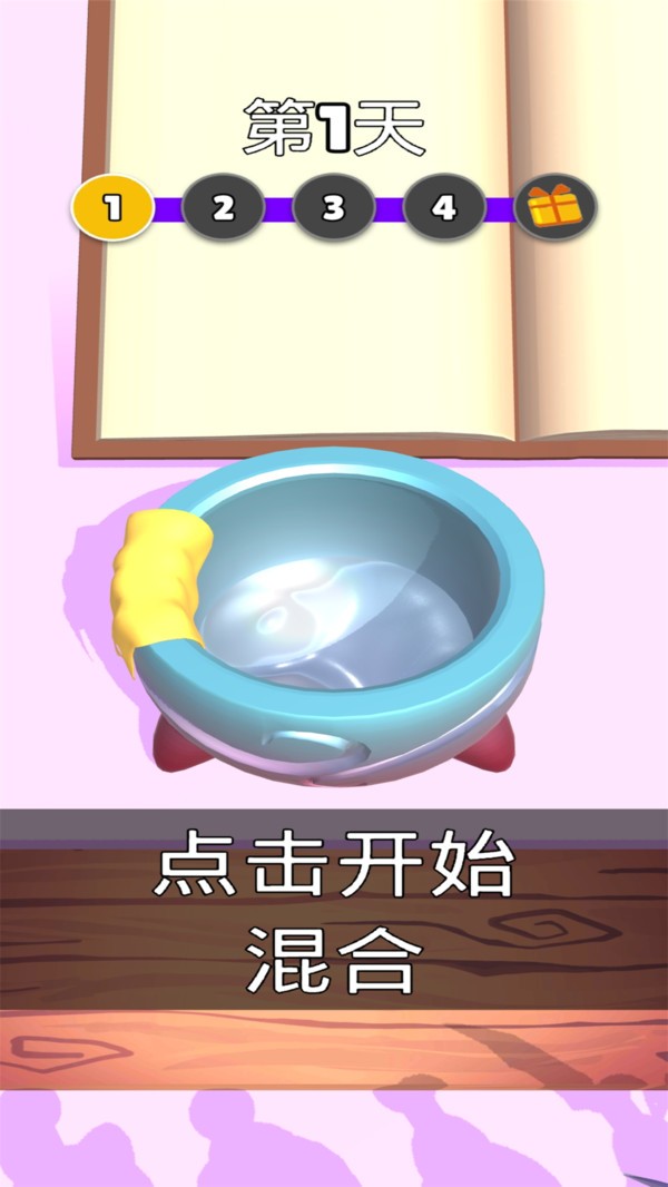 萌宠合合乐