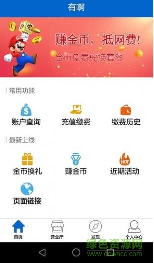 优信无限