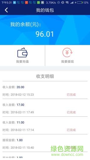 韵童司机端