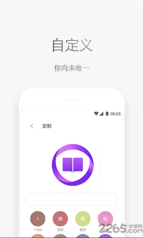 石头阅读浏览器