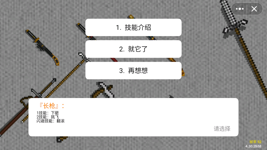 黑神话佩奇3手游下载(创游世界)