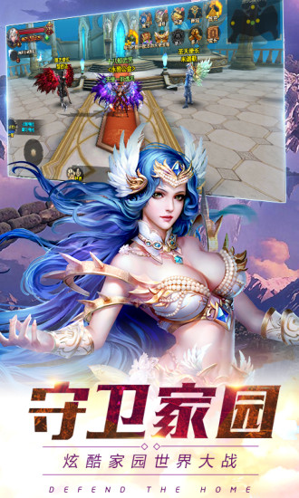 暴走兽人BT（送亿钻万充）