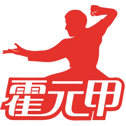 霍元甲配件商城