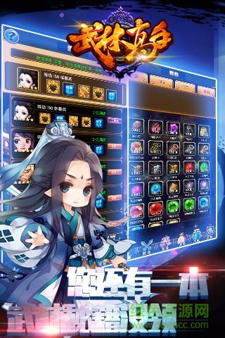 武林高手