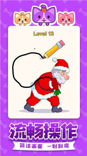 一笔画不停 一笔画不停