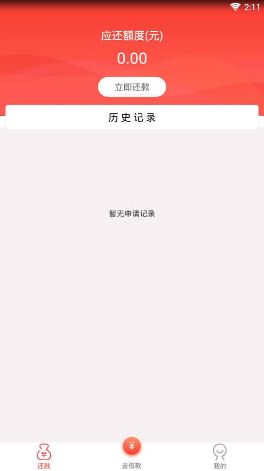 CFFP财富中心