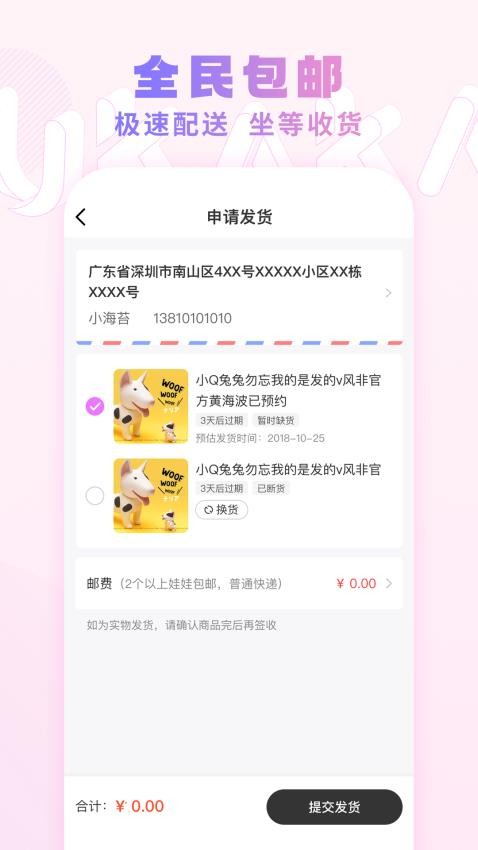 UKAKA最新版本