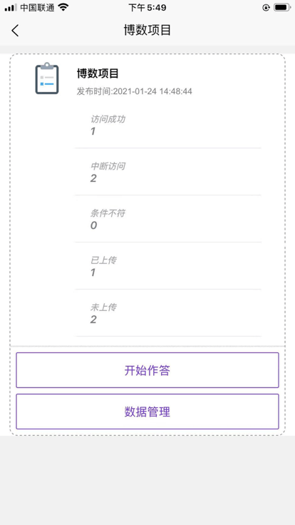云研智数