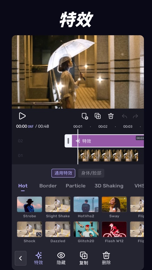 vivacut苹果手机版