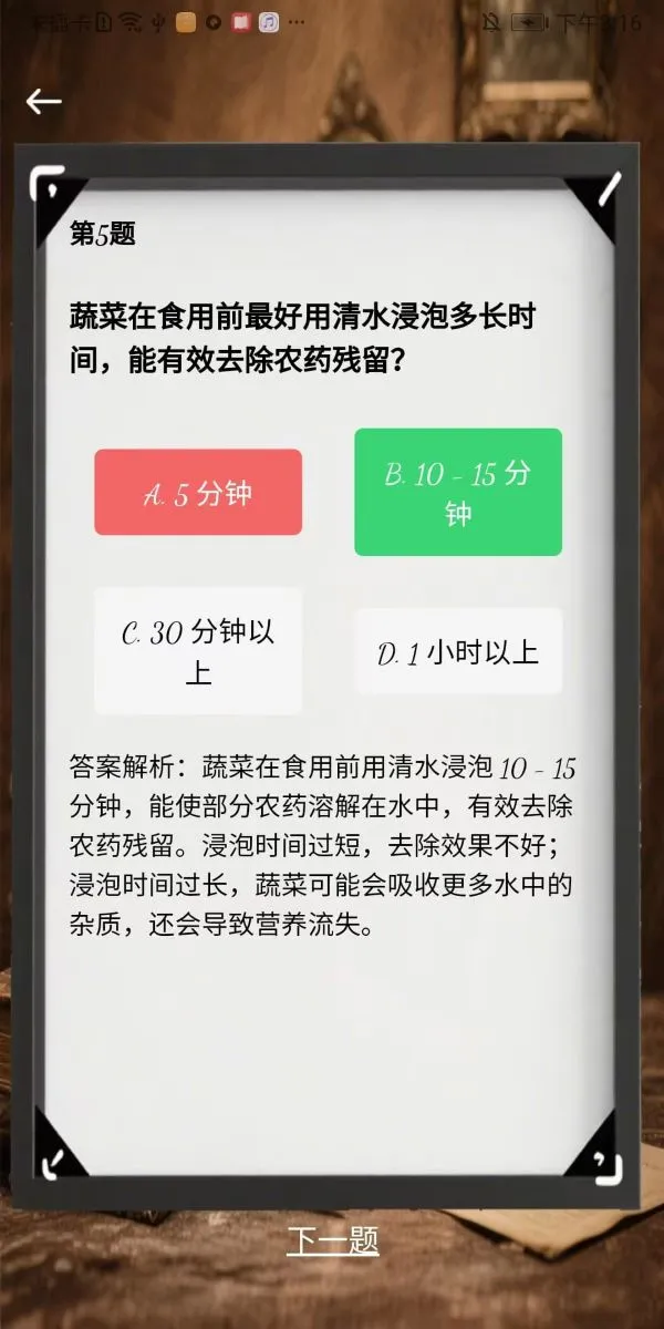 汉堡梦想