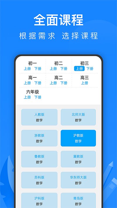同步课堂-柯灵思