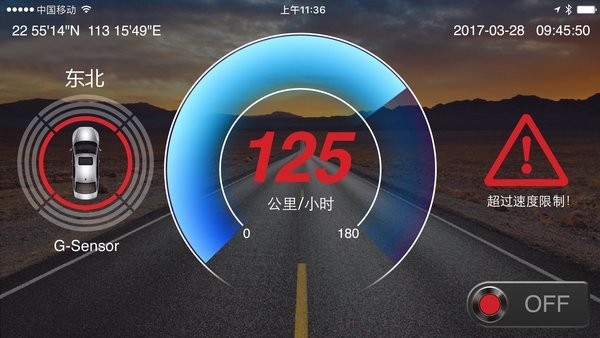 mate2go手机版apk