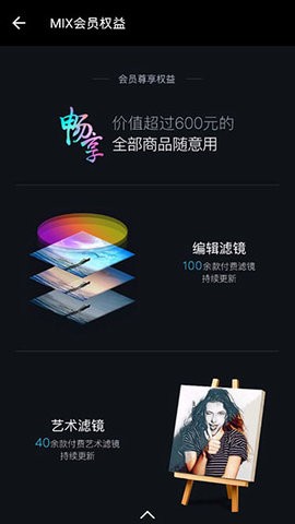 滤镜大师