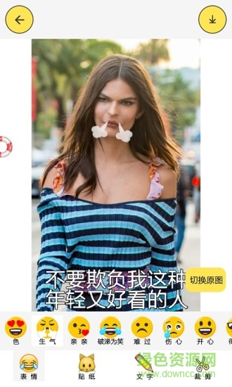 巧笑