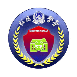 社区智慧警务