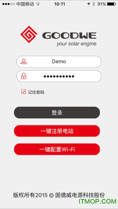 固德威监控app ios版