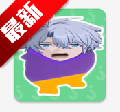 爱上雷神语音盒