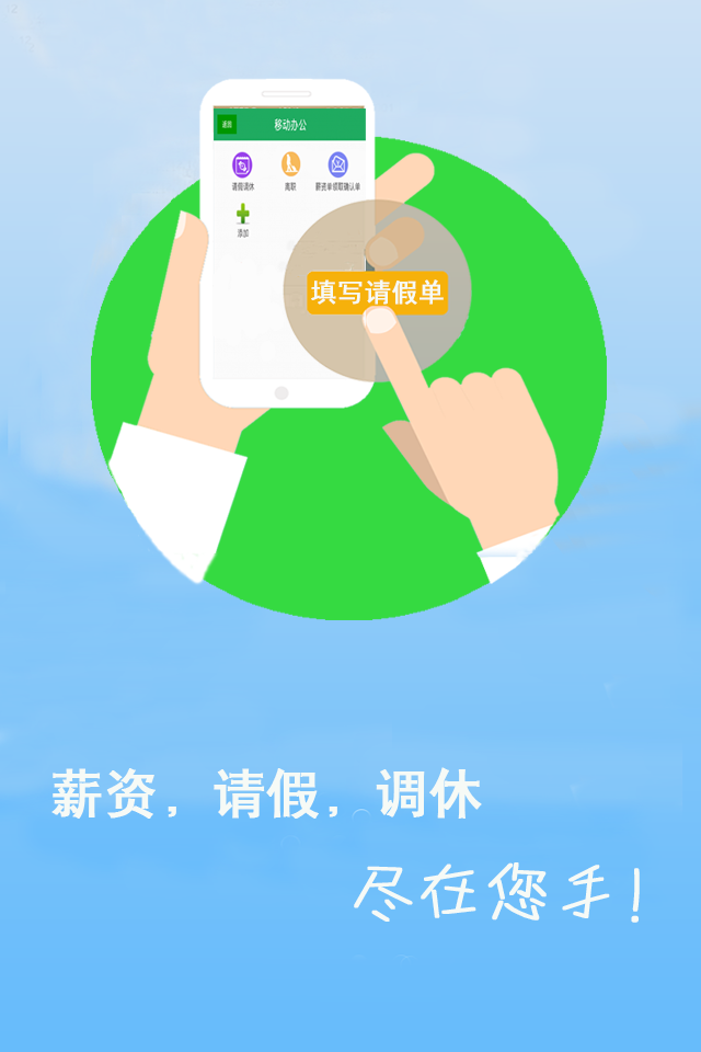 爱口袋