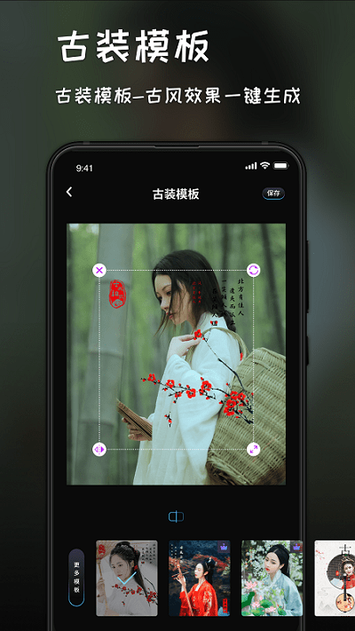 复古滤镜调色软件