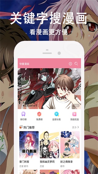 伊在相亲交友征婚 安卓版1.0.17